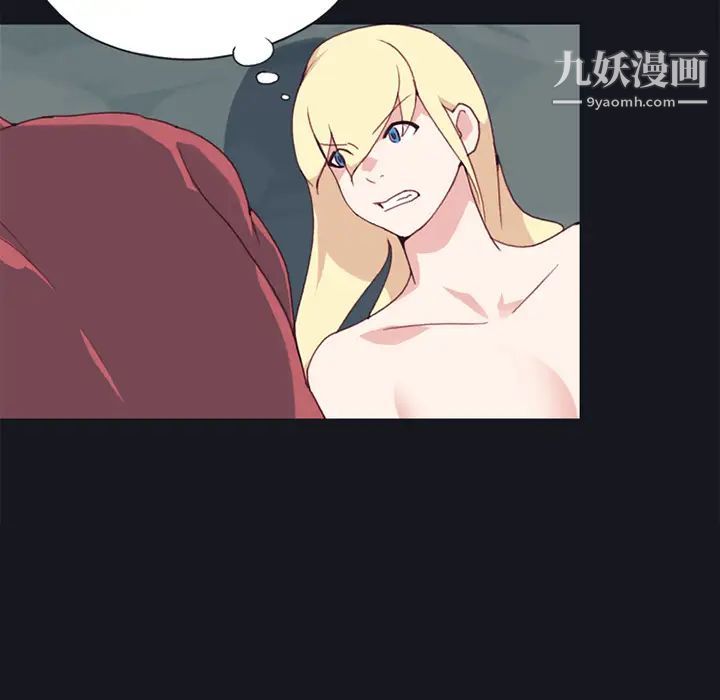 《15少女漂流记》漫画 第16話