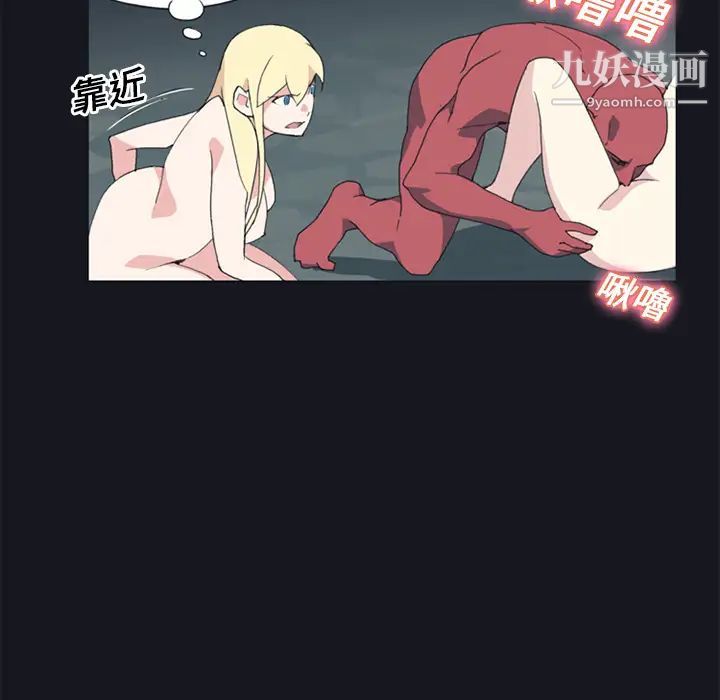 《15少女漂流记》漫画 第16話