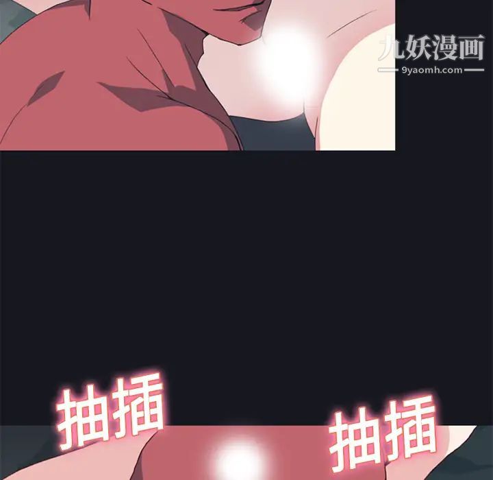 《15少女漂流记》漫画 第16話