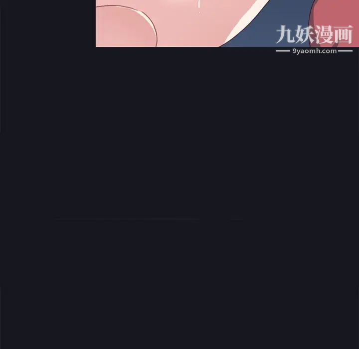 《15少女漂流记》漫画 第17話