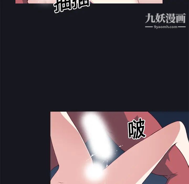 《15少女漂流记》漫画 第17話