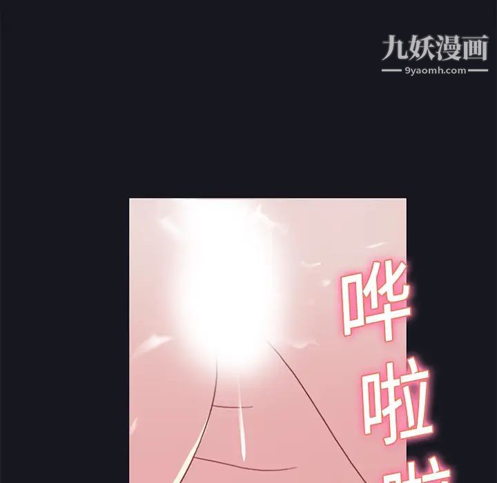 《15少女漂流记》漫画 第17話