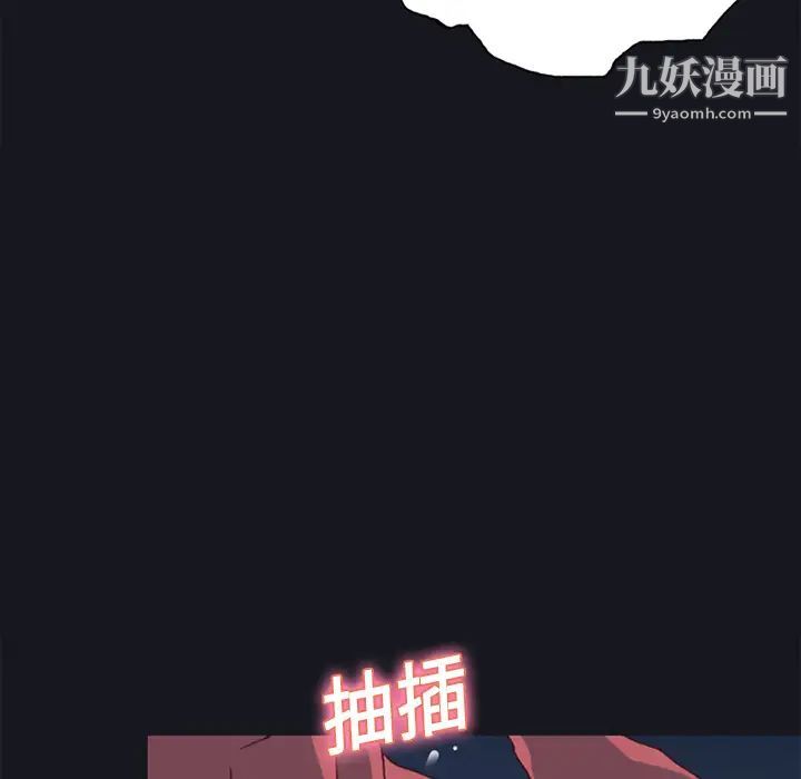 《15少女漂流记》漫画 第17話