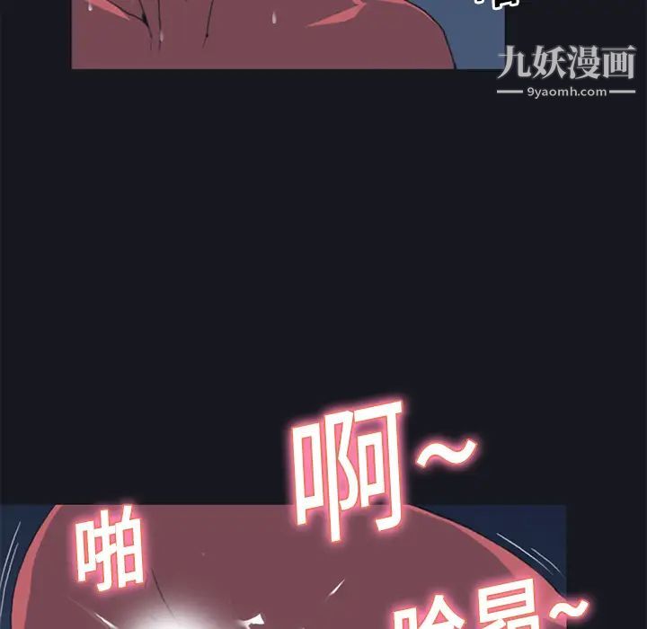 《15少女漂流记》漫画 第17話
