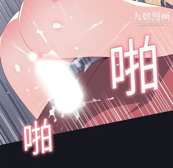 《15少女漂流记》漫画 第17話