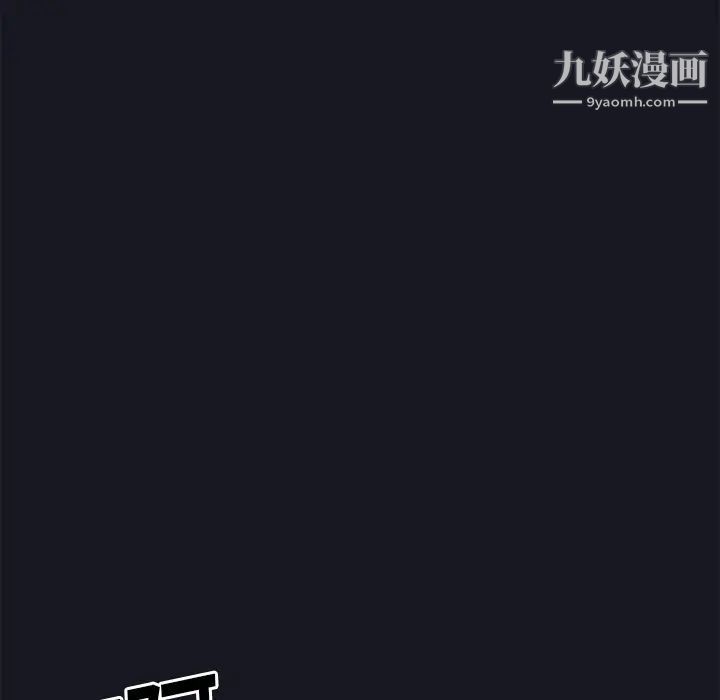 《15少女漂流记》漫画 第17話