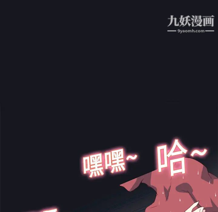 《15少女漂流记》漫画 第17話
