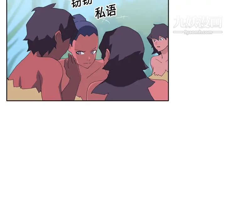 《15少女漂流记》漫画 第17話