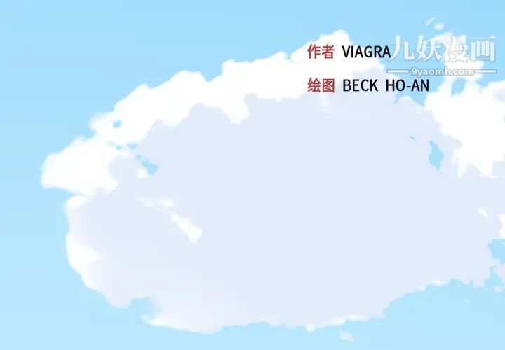 《15少女漂流记》漫画 第18話