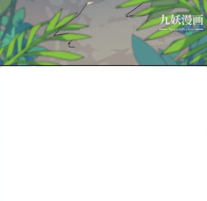 《15少女漂流记》漫画 第18話