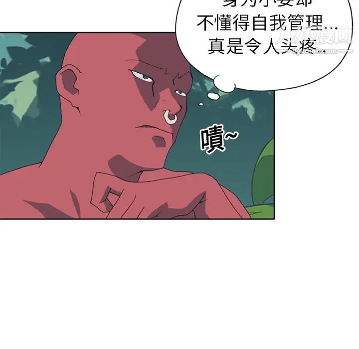 《15少女漂流记》漫画 第18話
