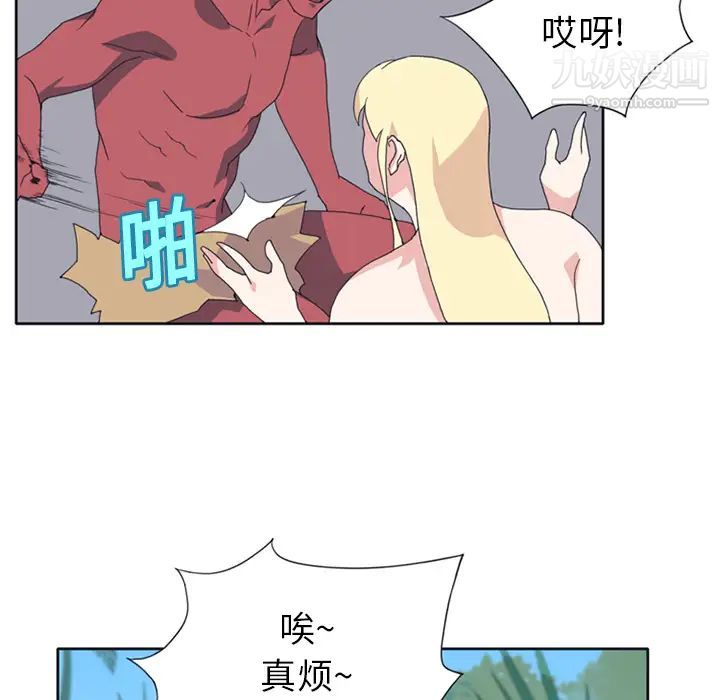 《15少女漂流记》漫画 第18話