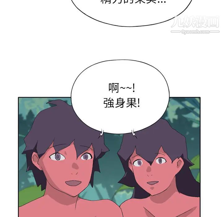 《15少女漂流记》漫画 第18話
