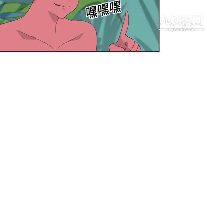 《15少女漂流记》漫画 第18話