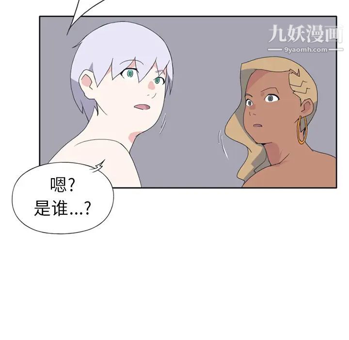 《15少女漂流记》漫画 第18話