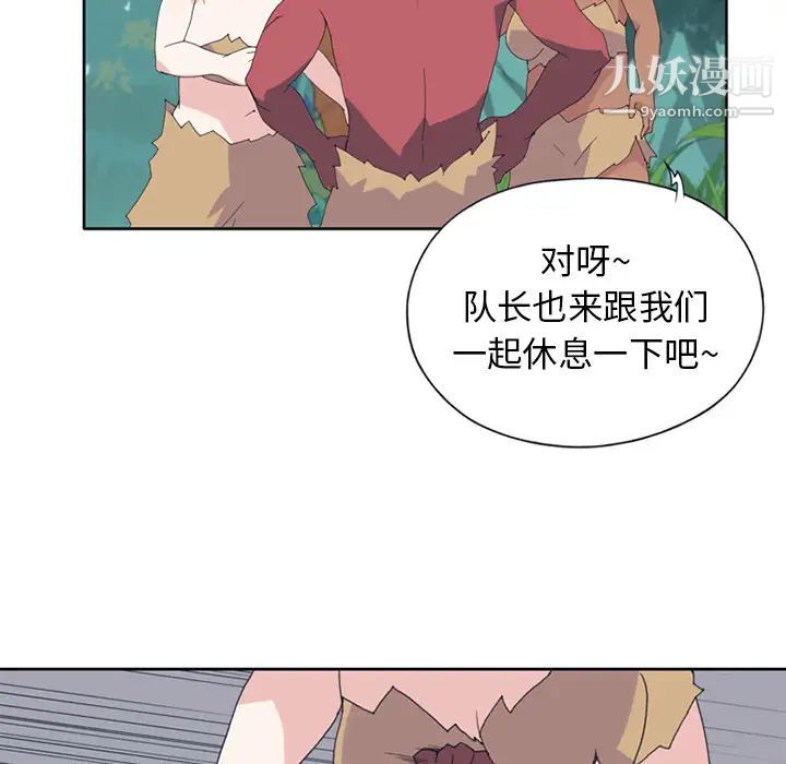 《15少女漂流记》漫画 第18話