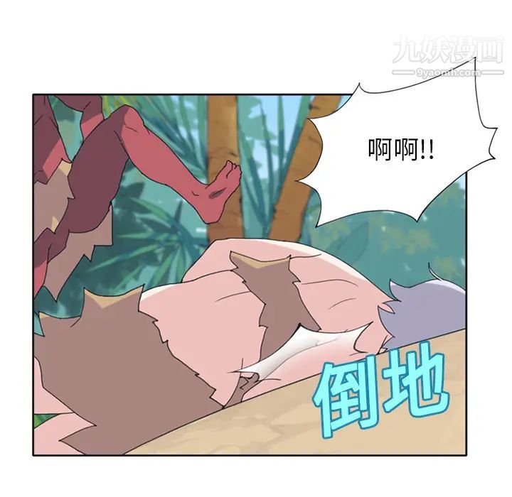 《15少女漂流记》漫画 第18話