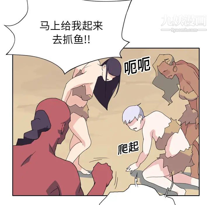 《15少女漂流记》漫画 第18話