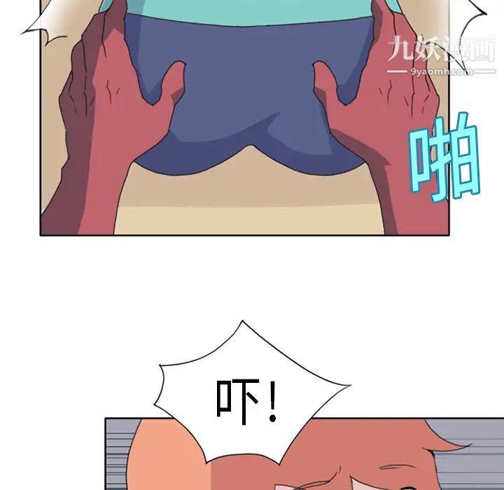 《15少女漂流记》漫画 第18話