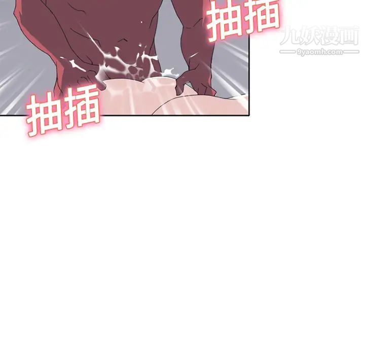 《15少女漂流记》漫画 第18話