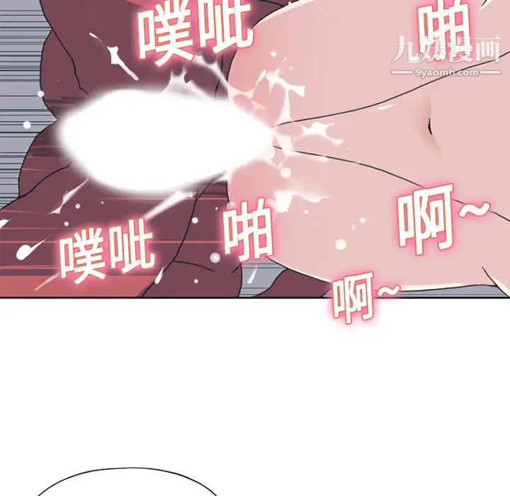 《15少女漂流记》漫画 第18話