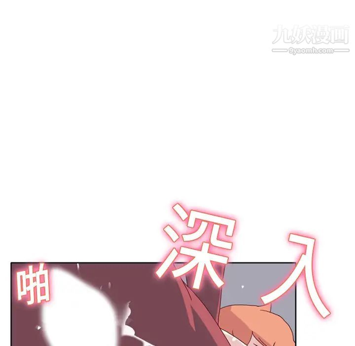 《15少女漂流记》漫画 第18話