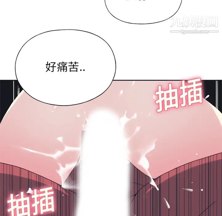《15少女漂流记》漫画 第18話