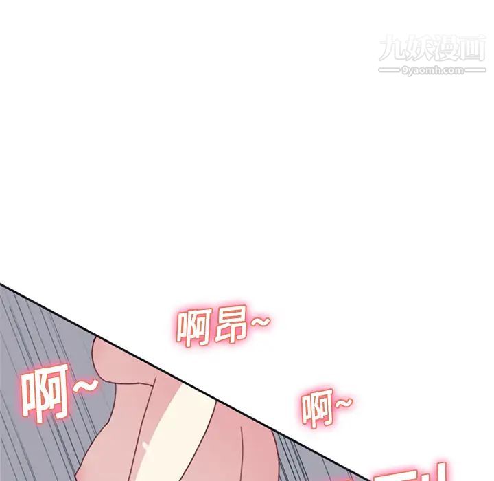 《15少女漂流记》漫画 第18話