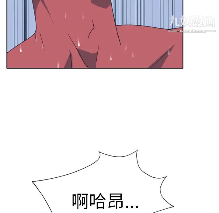 《15少女漂流记》漫画 第18話