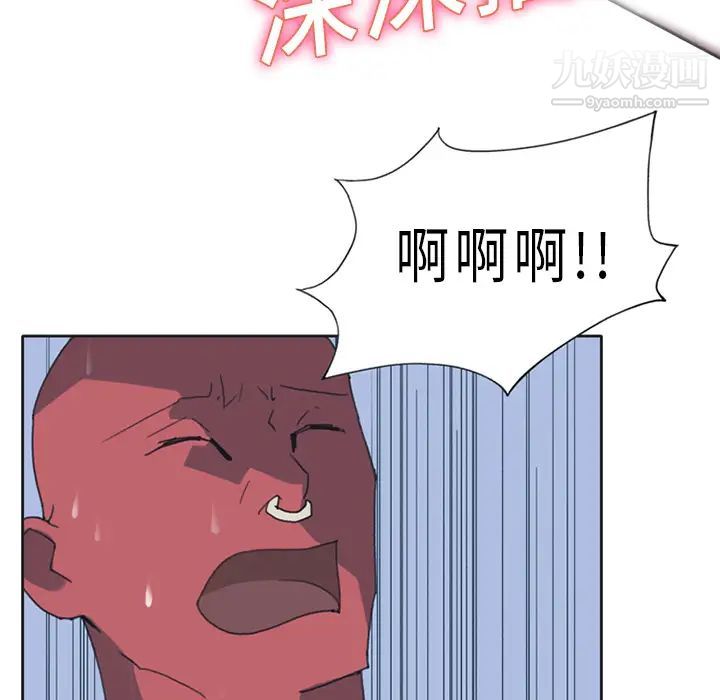 《15少女漂流记》漫画 第18話