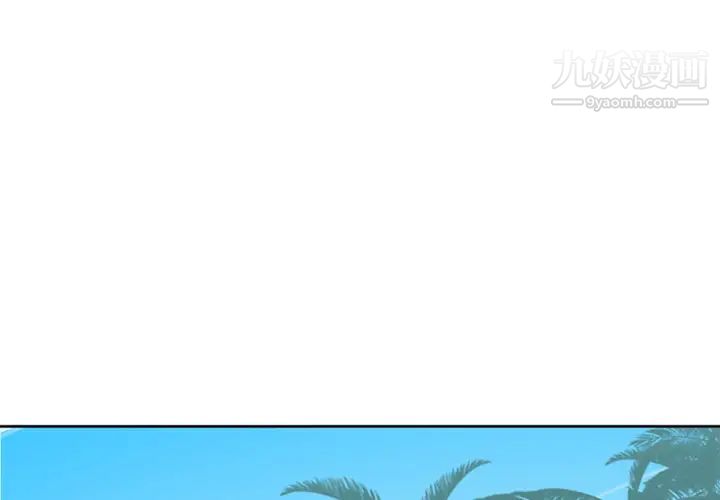 《15少女漂流记》漫画 第19話