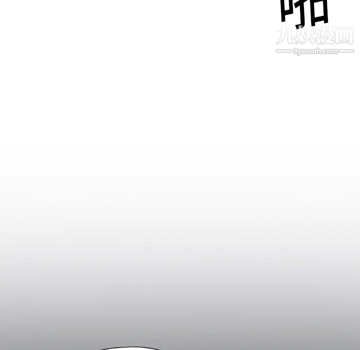 《15少女漂流记》漫画 第19話