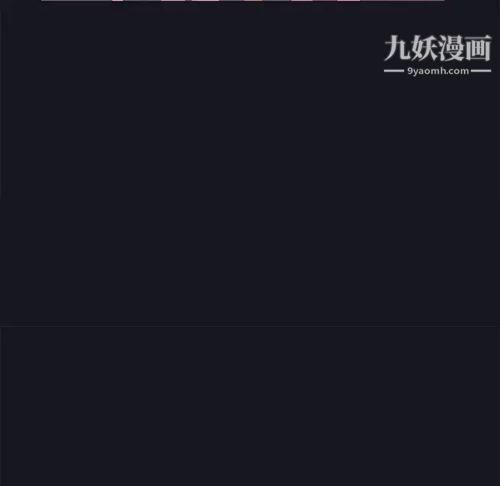 《15少女漂流记》漫画 第19話