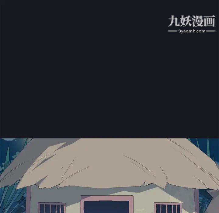 《15少女漂流记》漫画 第19話