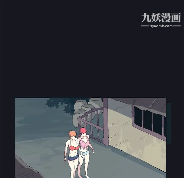 《15少女漂流记》漫画 第19話