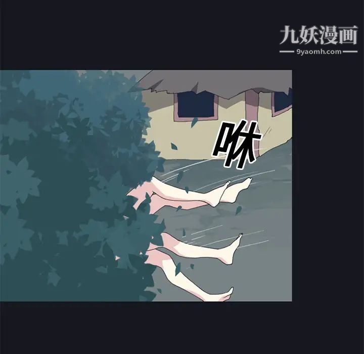 《15少女漂流记》漫画 第19話