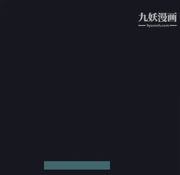 《15少女漂流记》漫画 第19話