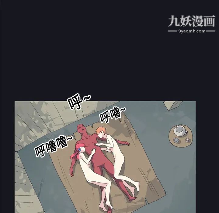 《15少女漂流记》漫画 第19話