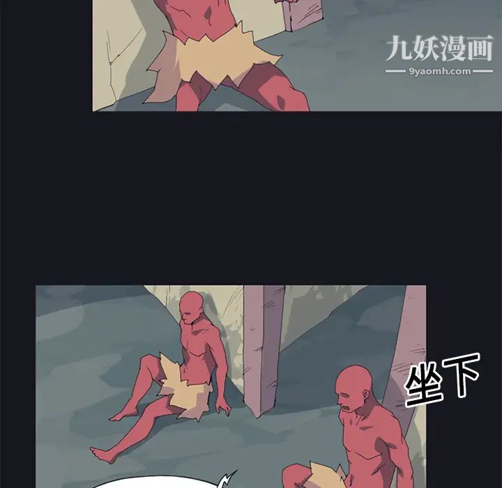 《15少女漂流记》漫画 第19話