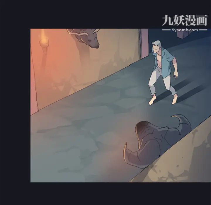 《15少女漂流记》漫画 第19話