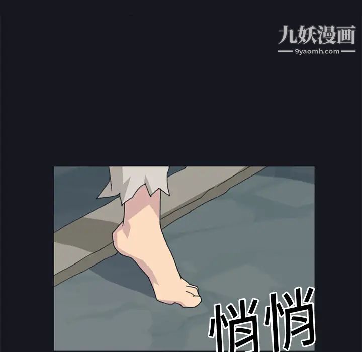 《15少女漂流记》漫画 第19話