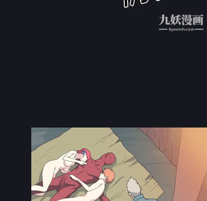 《15少女漂流记》漫画 第19話
