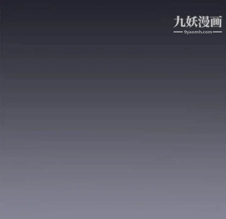 《15少女漂流记》漫画 第19話