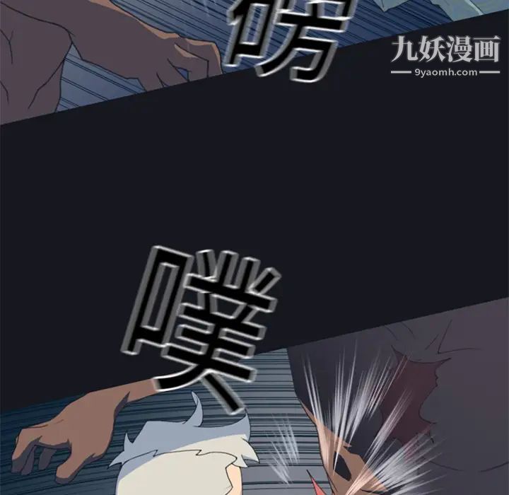 《15少女漂流记》漫画 第2話