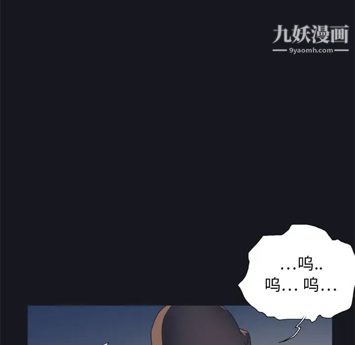 《15少女漂流记》漫画 第2話