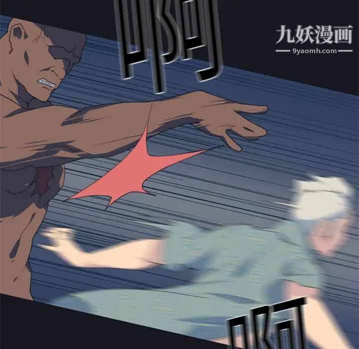 《15少女漂流记》漫画 第2話