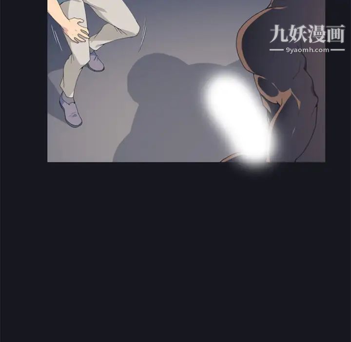 《15少女漂流记》漫画 第2話