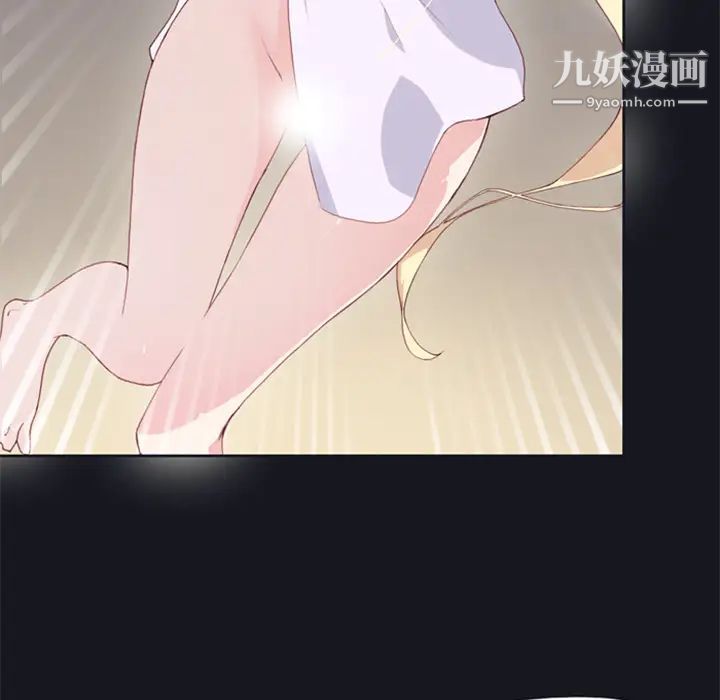 《15少女漂流记》漫画 第2話