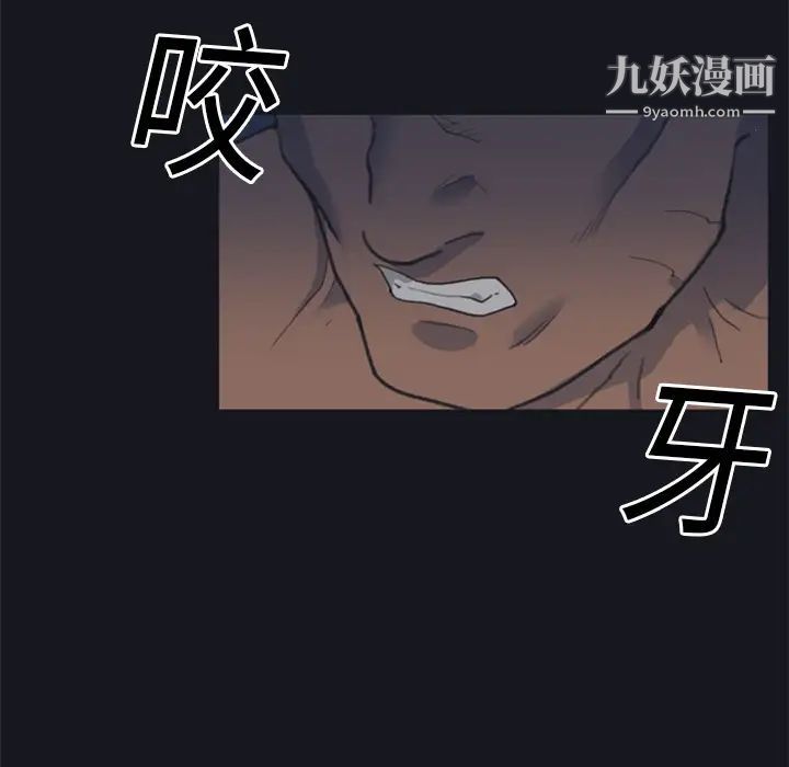 《15少女漂流记》漫画 第2話