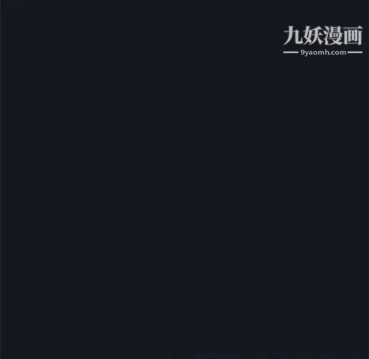 《15少女漂流记》漫画 第2話